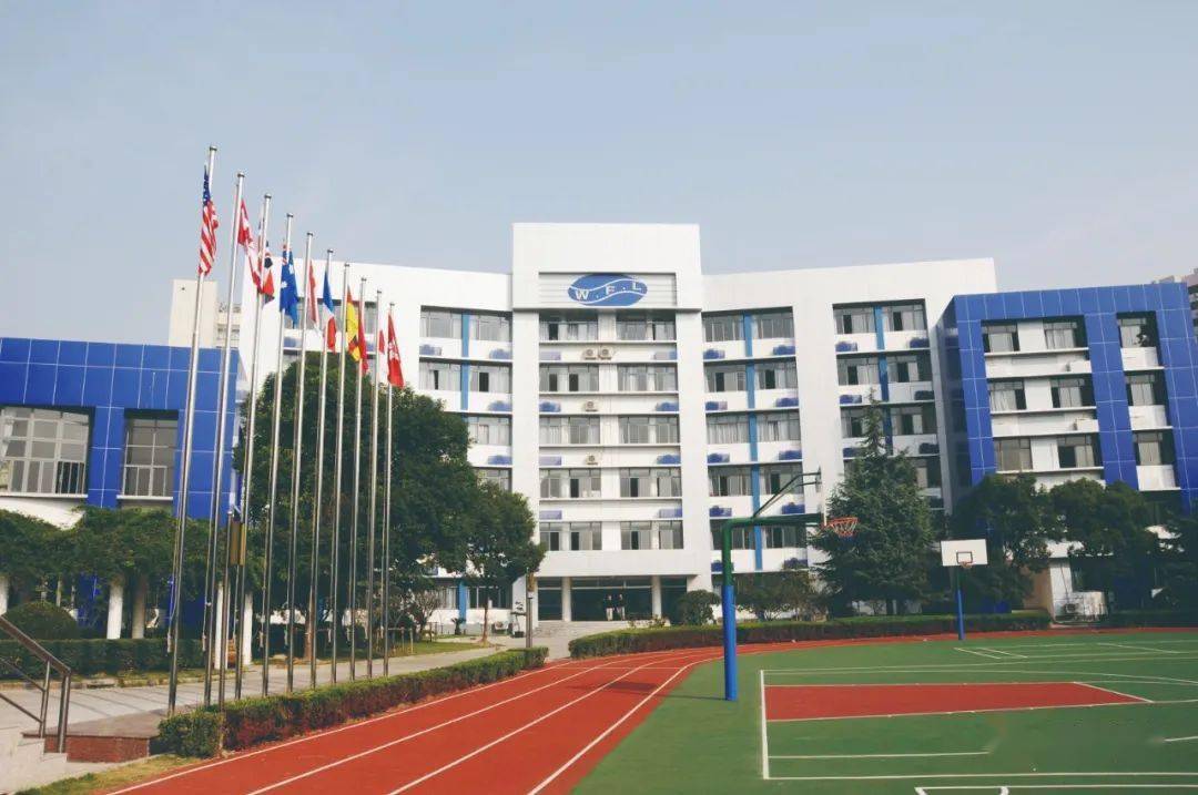 学校名录上海市世界外国语小学
