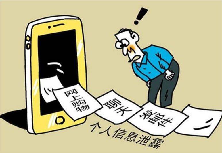 安全学生安全教育之网络及信息安全篇