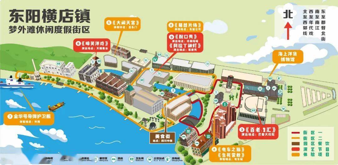 横店梦外滩街区入选省级旅游休闲街区培育对象
