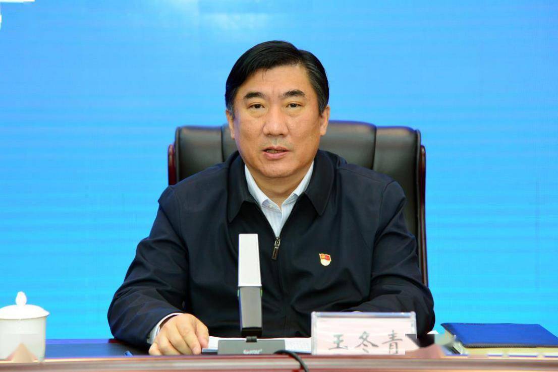 厅党组成员,驻厅纪检监察组组长王冬青同志通报工作情况并提意见要求