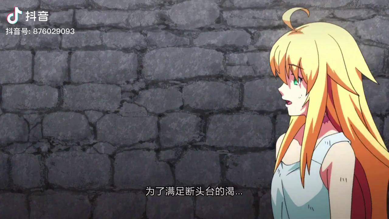因为技能逆天,遭众人唾弃,被送上了断头台 成长力计划 二次元原创