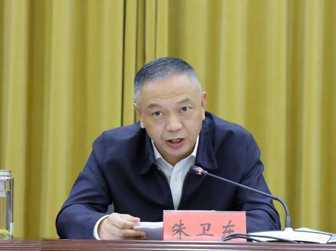 朱卫东主持召开区委理论学习中心组扩大会议暨贯彻落实全市一季度工作