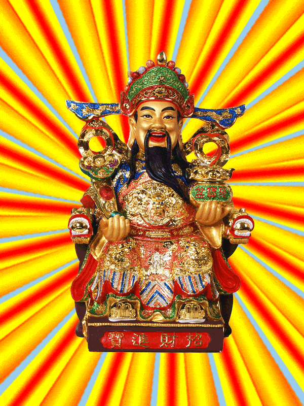 4月29日农历3月29逢九转运接财神财运滚滚久久长长