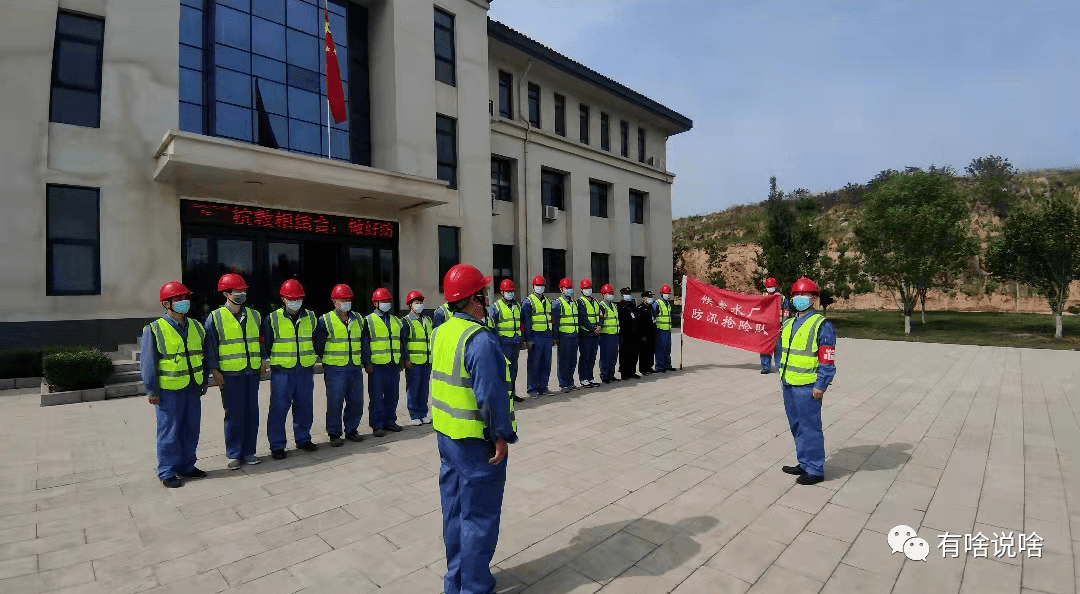 以练备战筑牢防汛安全屏障侯寨水厂开展2022年防汛综合应急演练