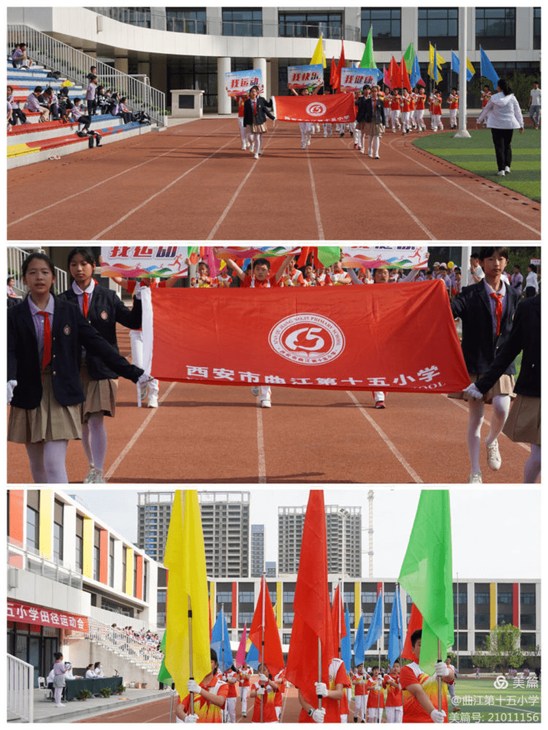 走在队伍最前面的是学校的校旗,体现了曲江十五小学良好的精神风貌.