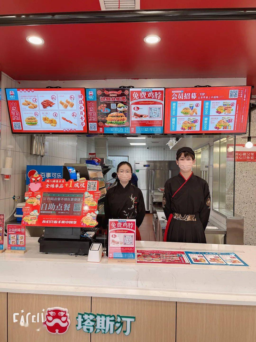 湖北80店通用无需预约塔斯汀中国汉堡仅158元起抢四款超值汉堡套餐