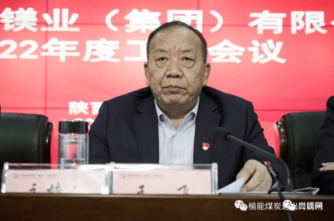 榆林镁业集团推进全镁产业链生产线建设逐步成为全镁产业链公司