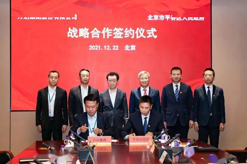 万达再次递表港交所传递出什么信号