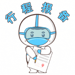 五一返乡要隔离吗怎么报备看这里