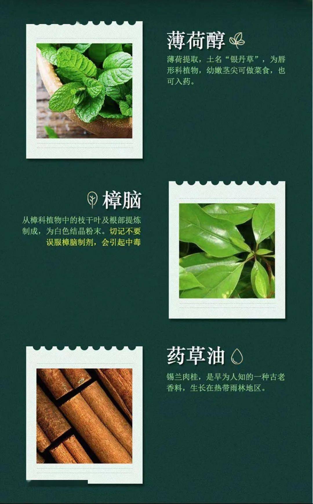 泰国让整个世界都为之叹服的神药