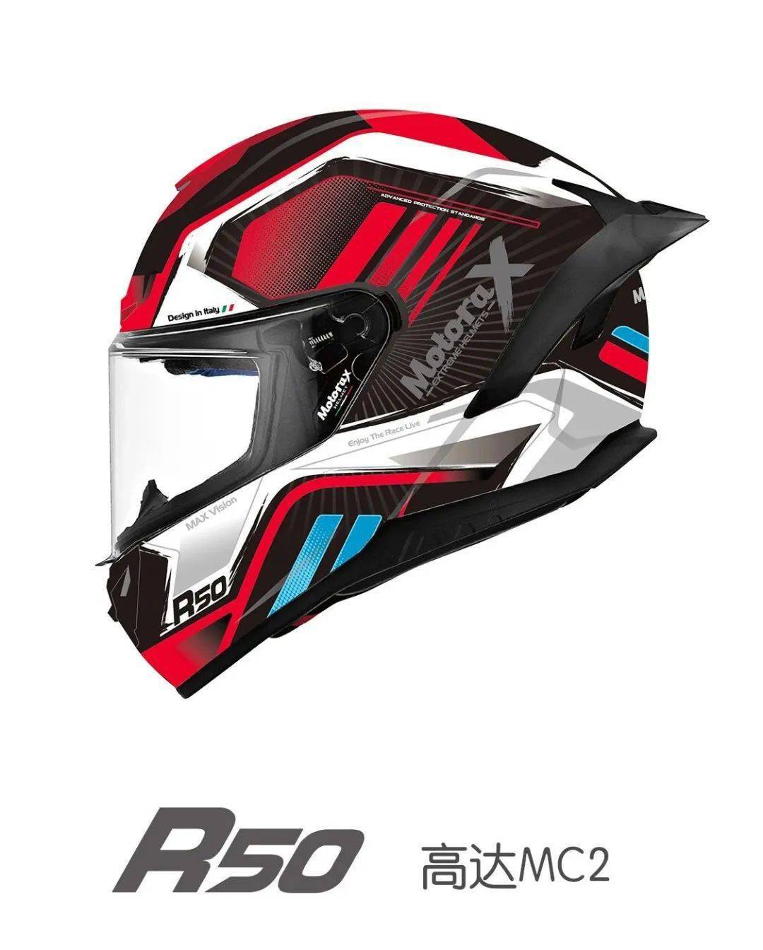 直降160元摩雷士r50特价清仓55划算节有更多优惠