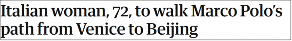 意大利老人重走马可·波罗游记路线，预计3年后徒步到北京
