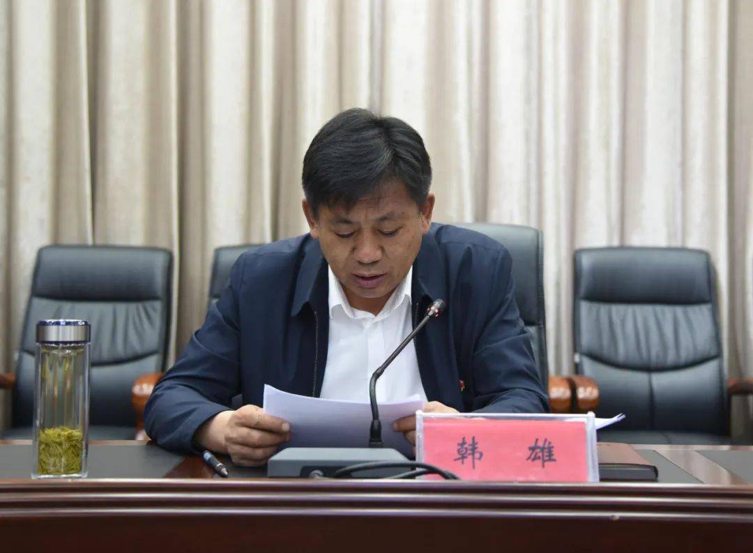 县委书记韩雄代表县委,县政府向受到表彰的优秀个人表示热烈祝贺,向
