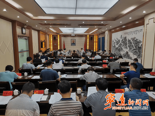 宁远县召开一季度经济形势分析,重点工作暨安全生产工作调度会_毛政