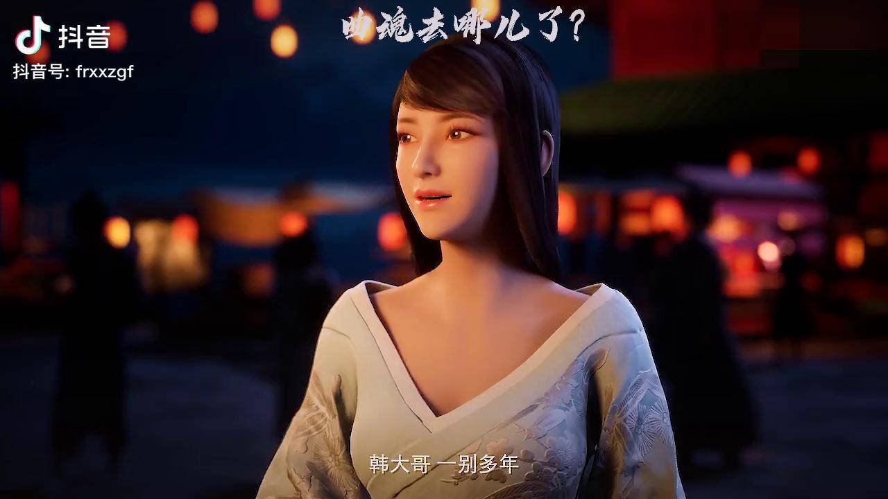 墨彩环这个遭遇有点惨啊国漫凡人修仙传燕家堡之战嗨皮牛耶