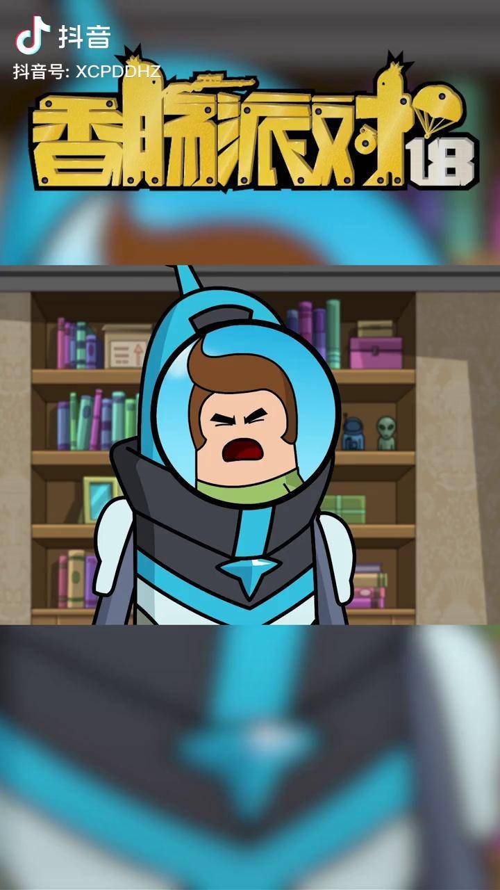 情感主播y星王子轻漫计划充能计划动漫