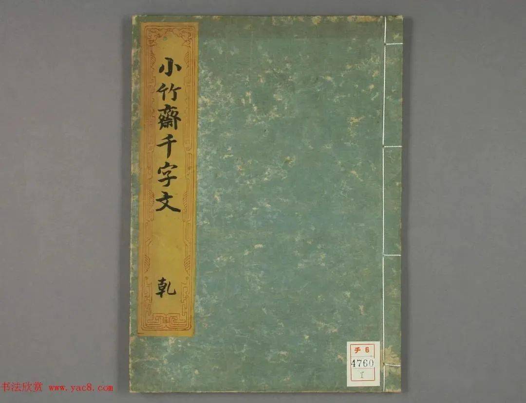ユーカリ！真作江戸後期の儒者 篠崎小竹 掛軸 三行書 頼山陽文人書道書家 真作】【WISH】篠崎小竹 書 掛軸 ◇貴重墨跡 〇江戸後期の儒者文章