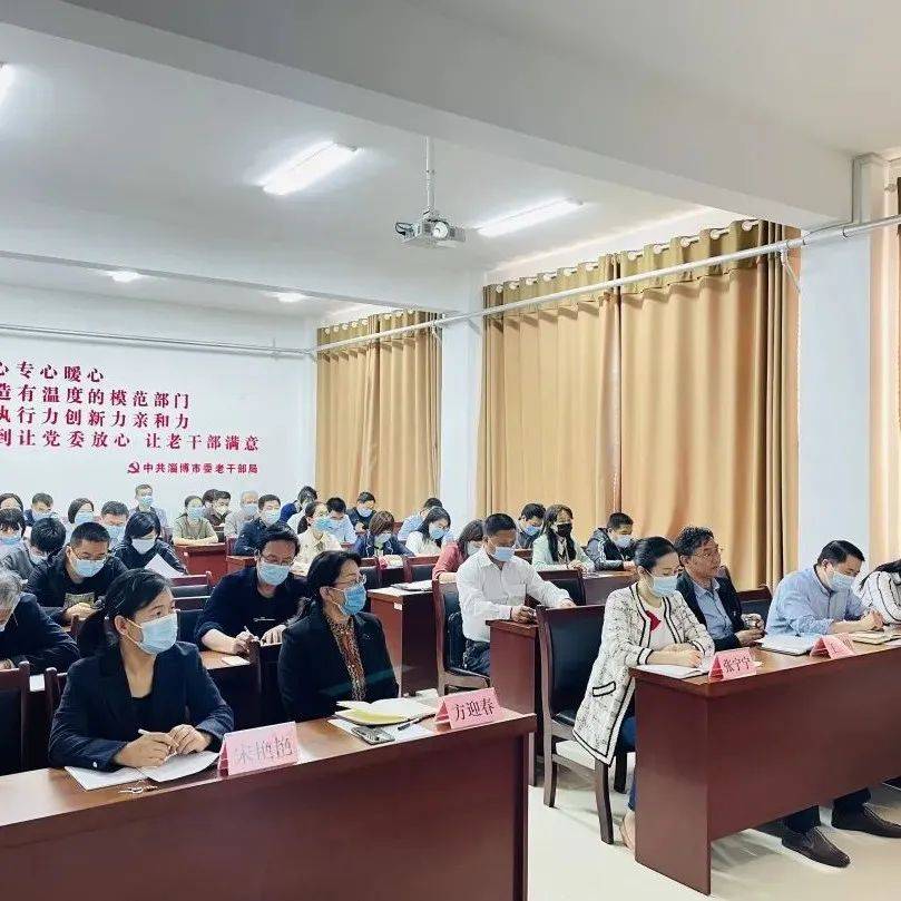 市委老干部局开展“全民阅读•书香机关”读书分享交流会_-end-_好书_组织