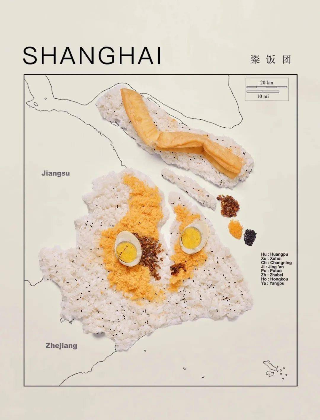 中国部分省份美食创意地图