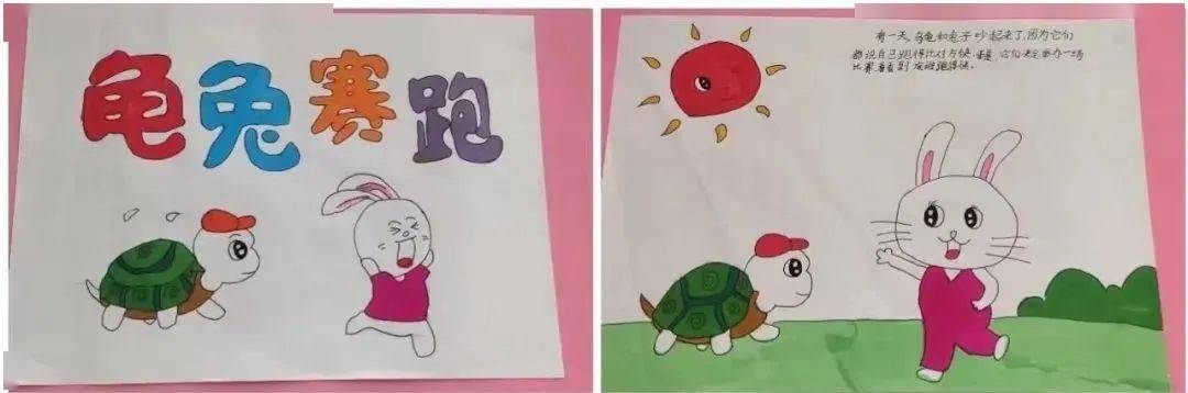 孩子们通过精美的自制绘本,书签,读书记录卡,让书香留痕,笔墨有迹