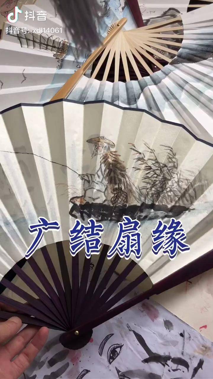 西安书院门手绘扇子扇子扇子哥
