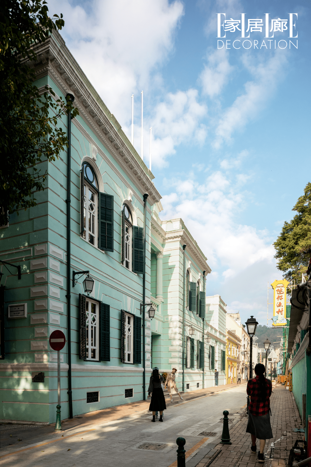 路氹历史馆龙环葡韵住宅式博物馆,位于澳门氹仔旧城区(taipa village)