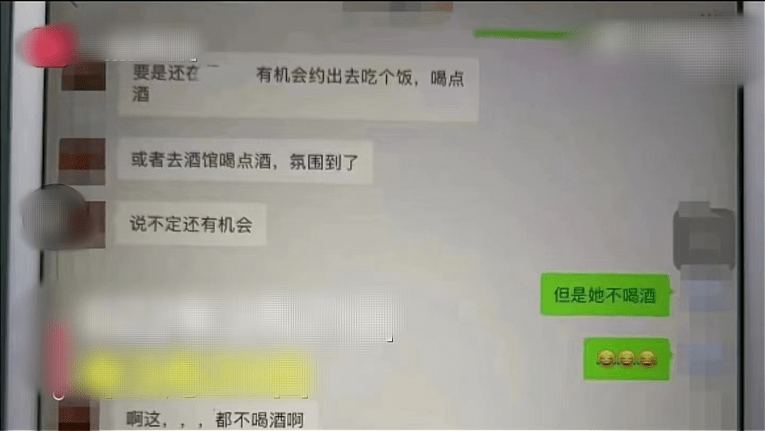 首先,該男生讓自己的女朋友唐某某給他偷拍她室友的照片,唐某某則表示