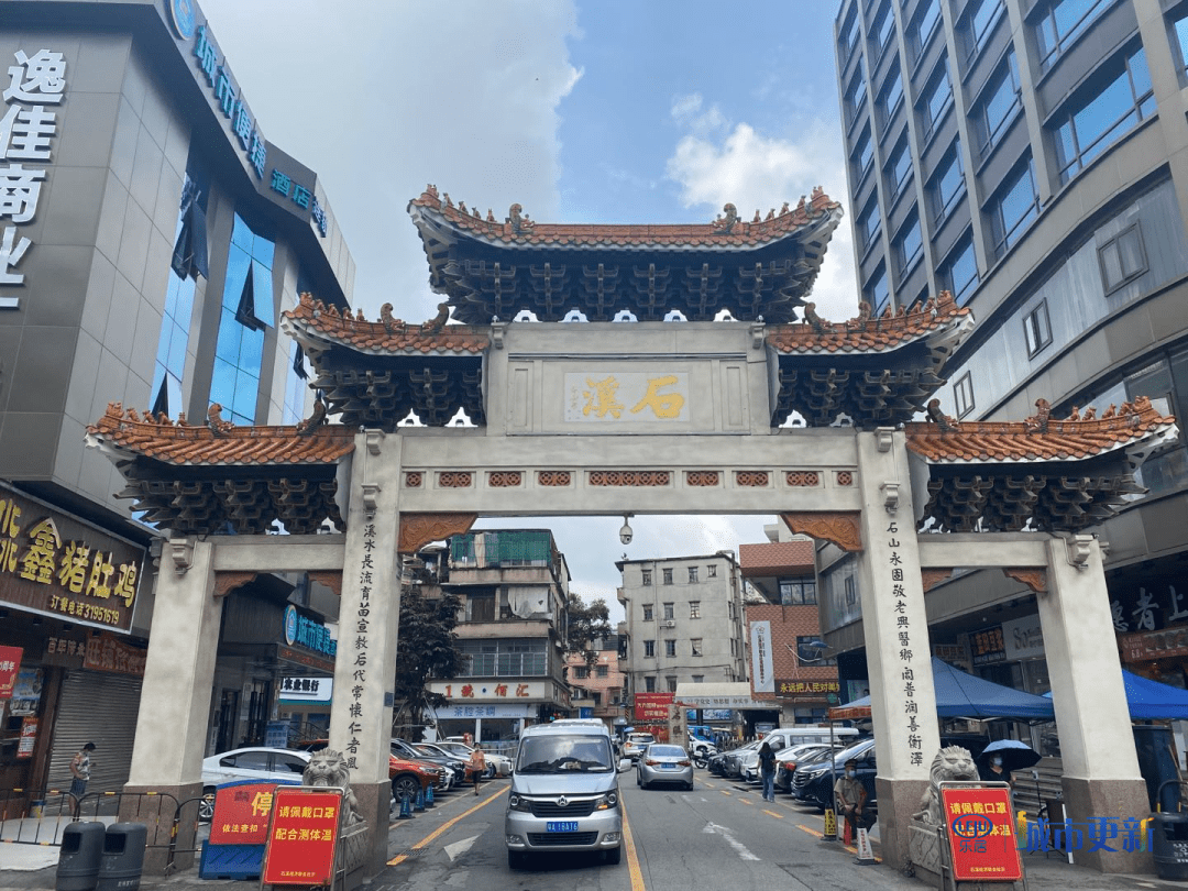 海珠石溪旧改没有暂停没有变更合作方