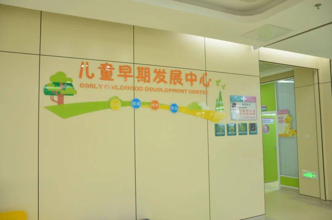 麗江市婦幼保健院成功創建雲南省兒童早期發展示範基地