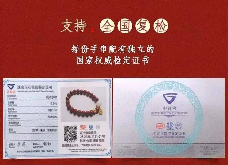 低至89元天然朱砂手串手工打磨满分质感触感温润戴上不想脱