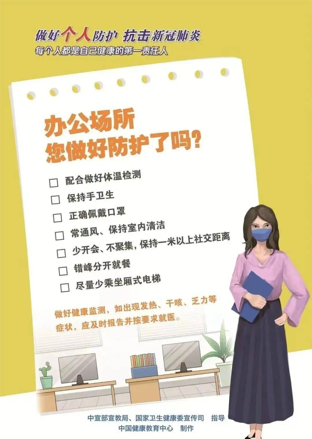 贴心提示丨五一假期安全小贴士请查收