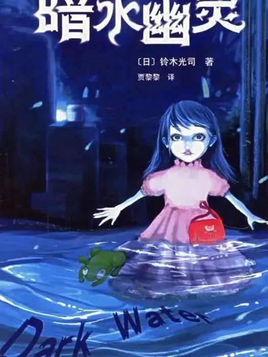 日本公寓蓄水池惊现女尸居民多日喝的竟是尸水