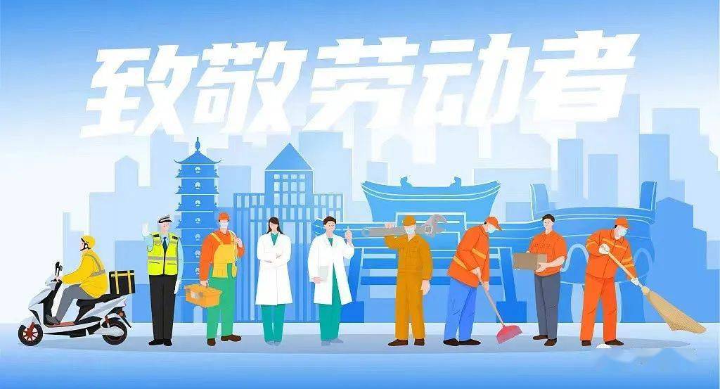 劳动创造美用影像感受劳动的魅力