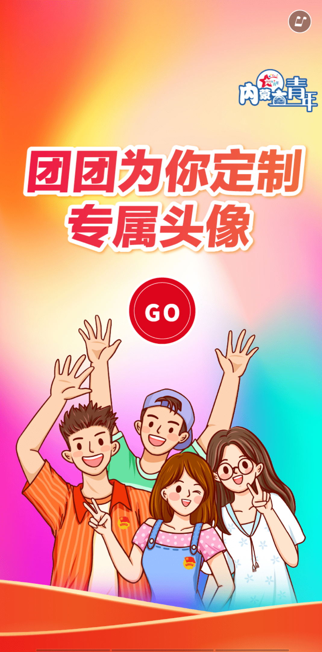 青年_头像_表情