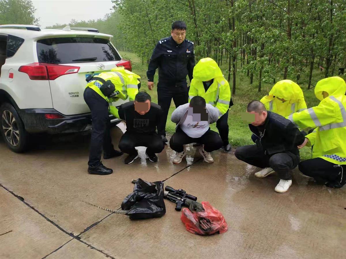 抱團跨地狩獵,民警巡邏