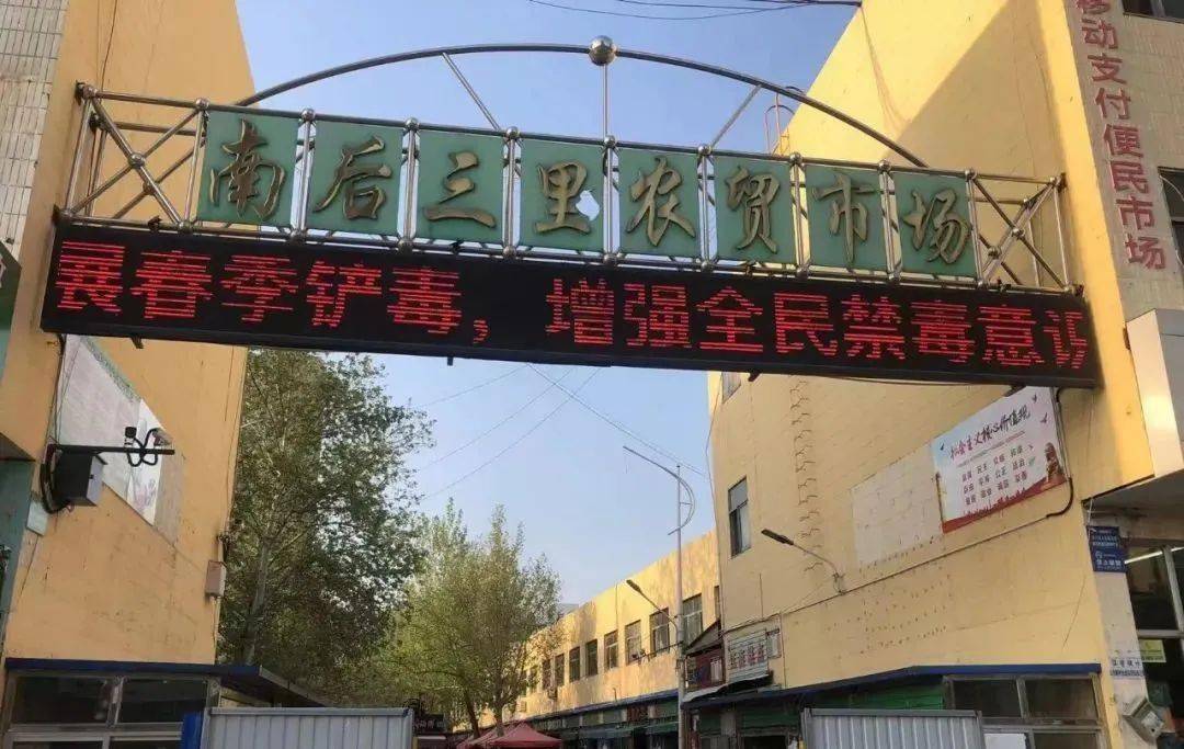 启动千里眼罂粟无处藏寿光市圣城街道开展无人机航拍禁种铲毒