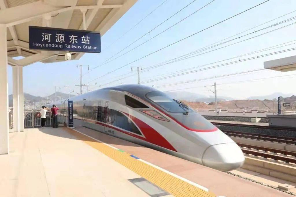 五一假期河源多条高铁车次有调整涉及这些方向