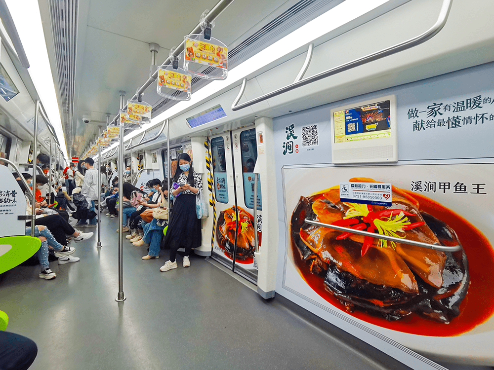 张家界美食组团出道,在长沙地铁"张"嘴吃美食_湖南省商务厅_湘西_品牌