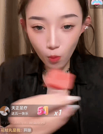 欧束敏儿自述在"里面"被人欺负经历!