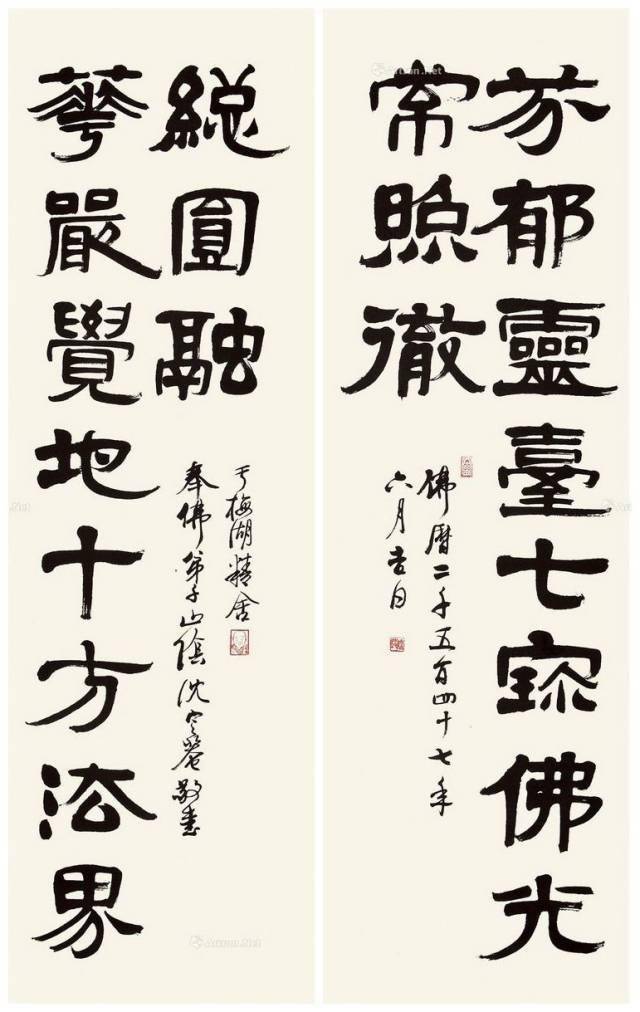 徐生翁弟子——隶书大家沈定庵作品欣赏