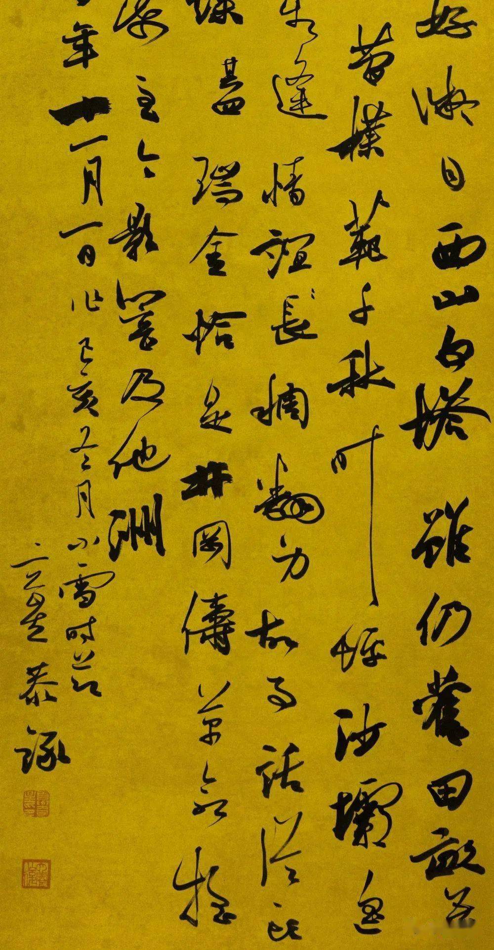 夏奇星书法作品欣赏