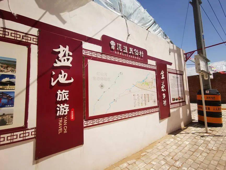 盐池县花马池镇曹尼洼民俗村的桃子熟了