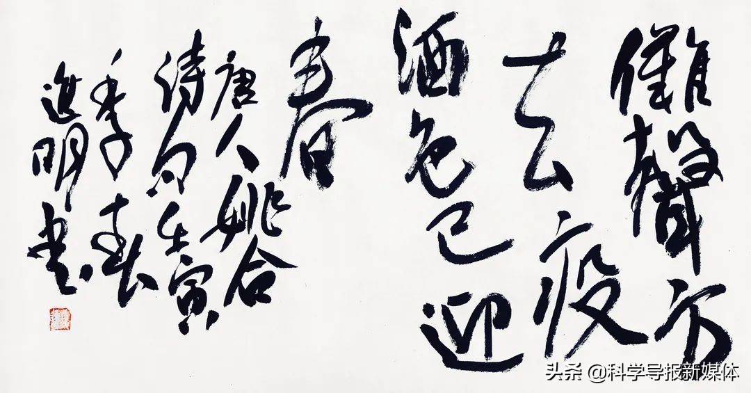 书写山西以艺战疫山西省抗疫线上书法作品展第一期