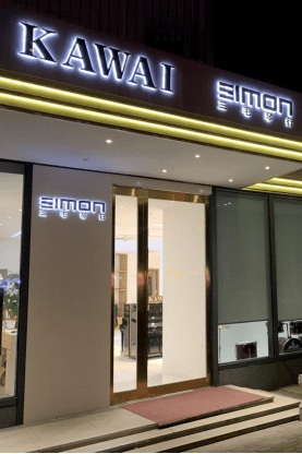 致敬劳动者,三毛琴行祝为挚爱奋斗的劳动者们劳动节快乐_致敬劳动者