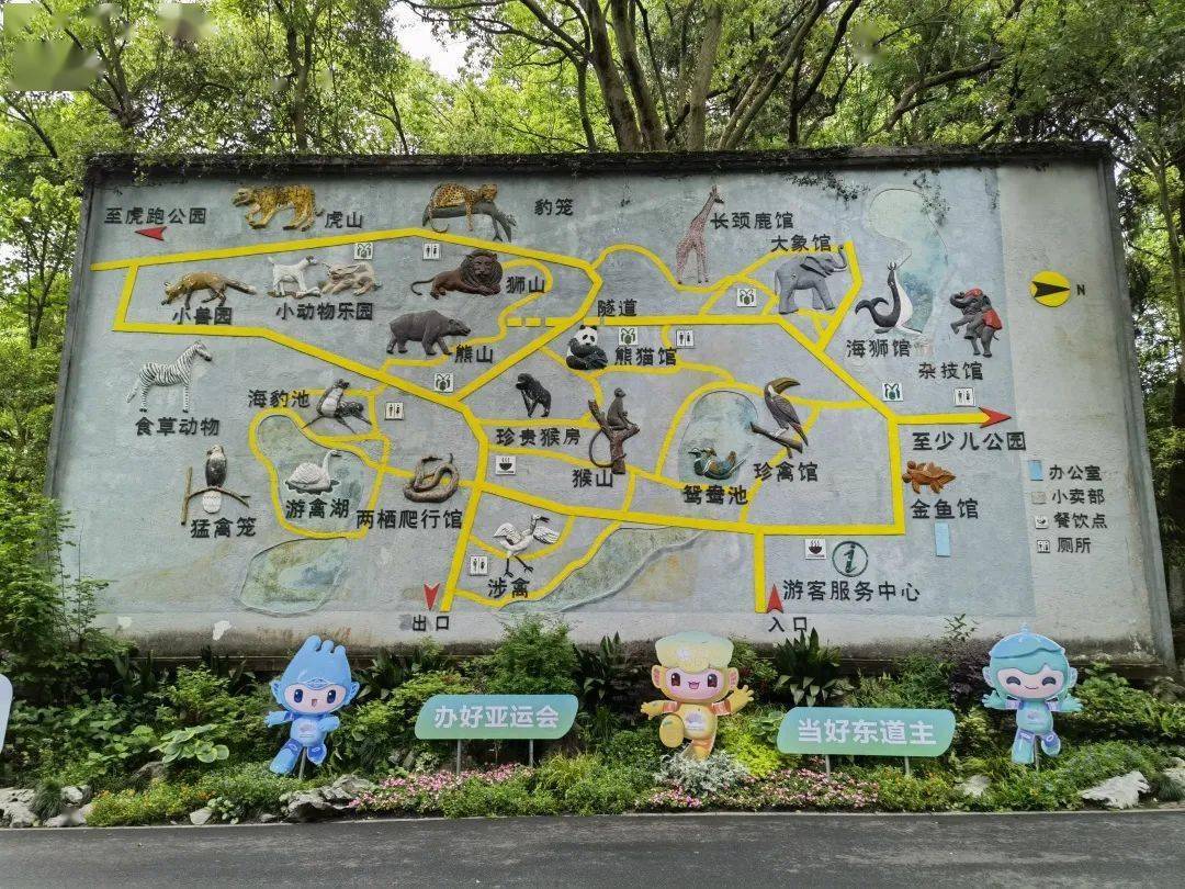 高荣生_杭州动物园_人员