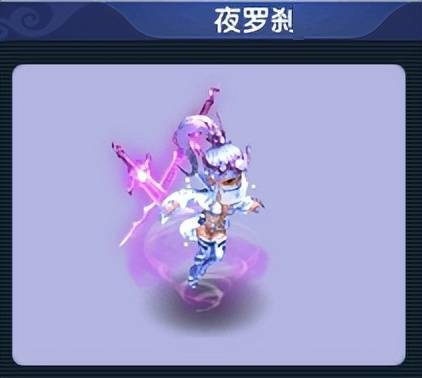 梦幻西游:这只宠曾是进阶召唤兽中的巅峰,如今却被大家所冷落了_造型_