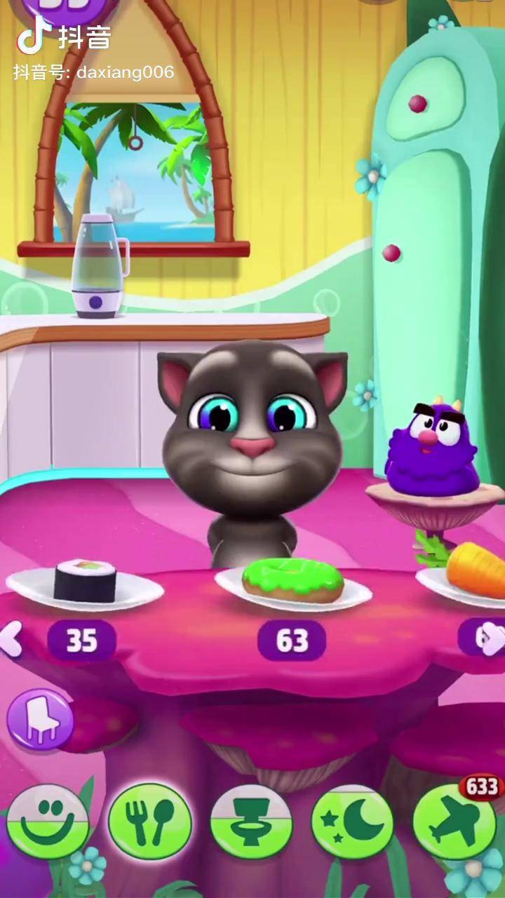 汤姆猫洗澡啦,卡通趣味动画.