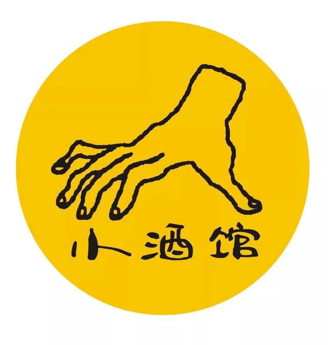 从小酒馆到院子,一个北京"蓉漂"与成都的20年_史雷_唐蕾_玉林