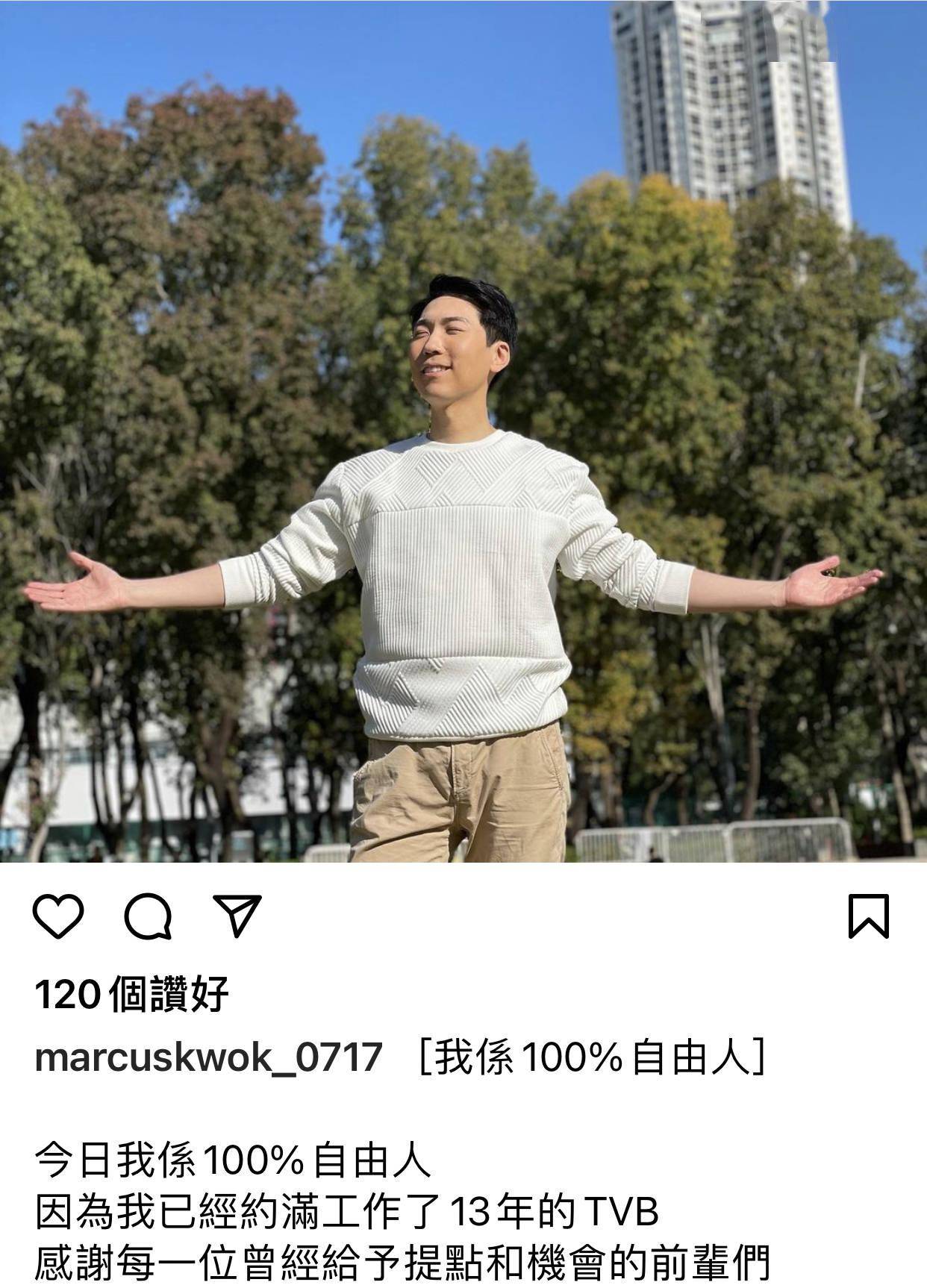 40岁“御用医生”宣布离巢，在TVB工作13年，入娱乐圈前是真医生_搜狐网