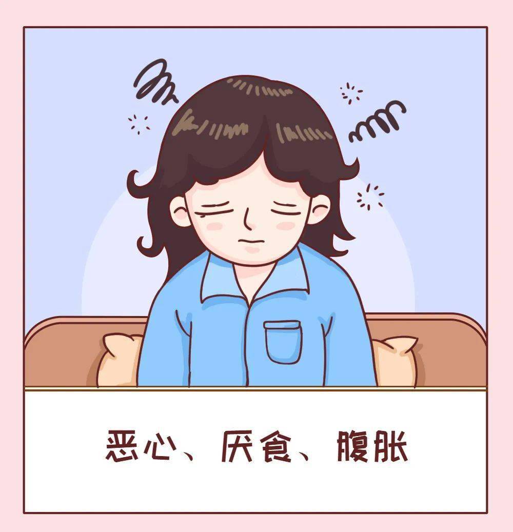 孕期过量增补叶酸,会使得一些孕妈出现厌食,恶心,腹胀等胃肠道不良